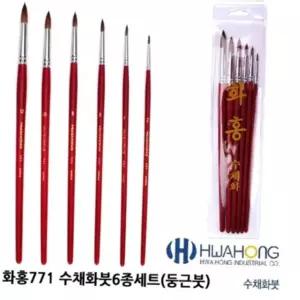 화홍 771 수채화붓6종세트 (둥근붓)
