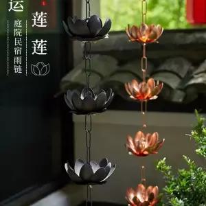 집 빗물 받이 모빌 빗물받이 체인 인테리어 배수로 지붕 장식