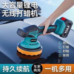 폴리셔 차량용광택기 셀프작업 전동 공예 폴리싱 A_연마기4S숍 공방 듀얼 광택 무선