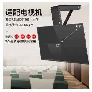 천장 TV 전동 지지대 학교 선반 암 브래킷 브라켓 천장거치대