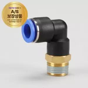 에어원터치피팅 PL 10-03(3 8)