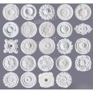 샹들리에몰딩 천장몰딩 램프플레이트 천장형