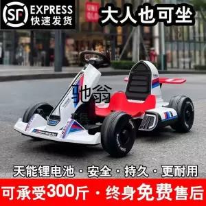 고카트 1인용 전기차 화이트 레이싱 전동 전동휠 전동웨건 카트
