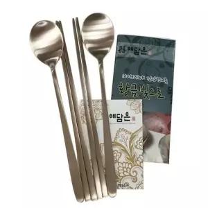 예담은 세트 수저세트 2인 방짜유기 놋수저 젓가락