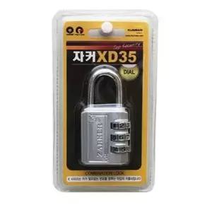 숫자키 사물함 자물쇠 시건장치 락커 도어락