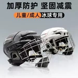 아이스하키 헬멧 성인용 마스크 하이바 6종 머리 안전 훈련 보호