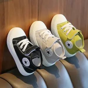 [etv] 바이시유 올스타 아동운동화