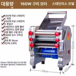 스테인레스 국수 스테인리스 만두피