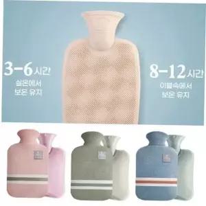 배찜질허리찜질 물주머니 커버 온수팩 겨울 캠핑 휴대용 손난로 핫팩