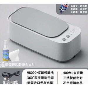 초음파 세척기 가정용 청소기 충전식 보석 배터리 무선 시계