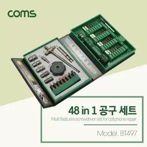TBZ Coms 정밀 드라이버 세트 48 in 1 다용도 멀티 공구 스크류