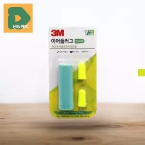 [엠알오]3M 잘때 이어플러그 층간소음 귀마개 민트 비행 특수 (13918550)