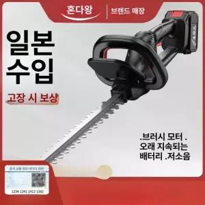 무선 전정기 헤지 트리머본체만 본체만 울타리