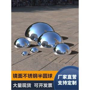 스텐 미러볼 반구형 야외 장식용 스텐미러볼 스테인레스 기본 19MM반구 반구형2011.0