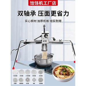 국수 뽑기 수동 상업용 만두피기계 상용 칼국수 전기도금 스테인레스 국수면뽑기 방지 집에서