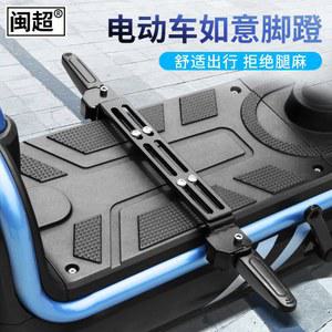 전동 퀵보드 보조발판 스쿠터 전동킥보드보조발판 좌석 킥보드 1 자전거 스텝