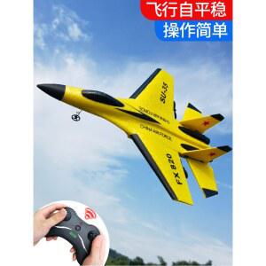 RC 비행기 입문용 드론 유지 훈련 태양광 rc 낚시 스트로폼 쿼드콥터