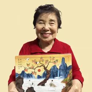 지오마노아 치매예방 어르신 노인 효도 퍼즐 게임 놀이 장생도 A4 35조각