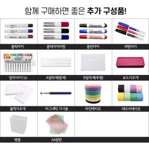 [구성품 여기서 구매하세요] 투명보드판 라운지 롤보드 추가 구성품