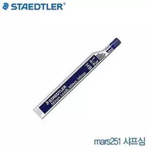 학용품 낱개 스테들러샤프심 (샤매)8 5 샤프 문구 필기구 Mars250샤프심1.3mm