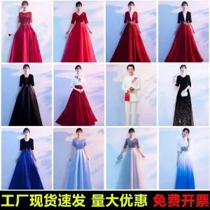 연주복 연말 무대의상 파티드레스 이브닝 드레스 시상식