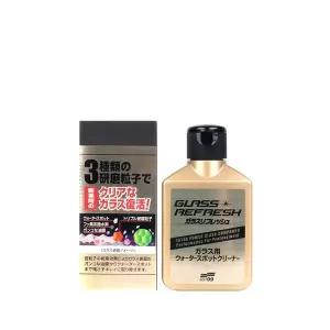 [SOFT99]유막제거제 G73 글라스 스테인 클리너 고성능 차량용 유리 유막제거 80ml