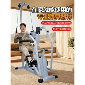 병원 물리치료 손발 상지하지 양로원 연습기구 하이풀리 손목 요양 7가지