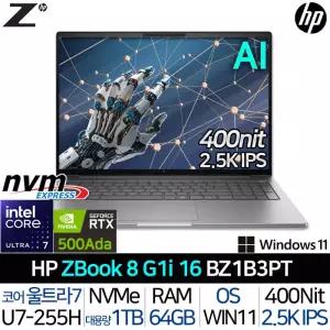 HP Z북 8 G1i 16 BZ1B3PT |JY| 인텔U7 RTX500Ada 64GB 1TB 2.5K 썬더볼트4 워크스테이션 노트북