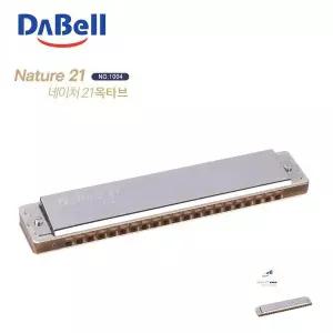 하모니카배우기 가방 목걸이 케이스 미니 홀더 악기 연주용 학생용