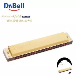 하모니카연주용 배우기 목걸이 케이스 악기 하모니카 페스티벌