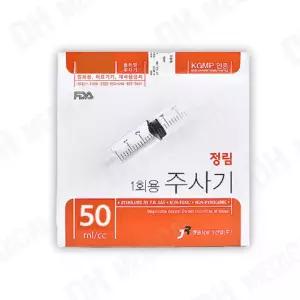 정림 락주사기 50cc 25개입