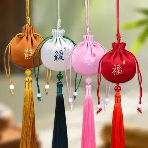 복주머니 전통 추석 명절 한복 설날 선물 복조리 KK1009