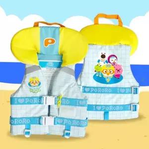 아동구명조끼 안전 목지지 물놀이 어린이구명조끼 유아 구명복 용품 넥가드 부력 버클 다리