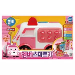 [보리보리/앙겔로스]로보카 폴리 엠버 스마트카 자동차장난감 동요 알파벳노래 감각발달