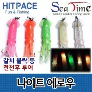 히트페이스 볼락 웜 S 갈치낚시 갈치 풀치 나이트에로우 루어 씨타임