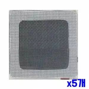 방충망 보수 패치 7x7cm 5개 구성