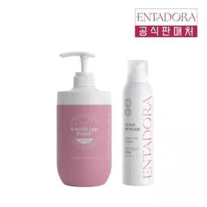 [엔타도라] GS샵 단독 단백질 헤어클리닉 살롱 홈케어 세트 2종 (트리트먼트 750ml + 리브인폼 200ml)