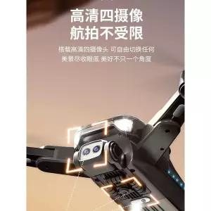 V168 드론 8K HD 회피 GPS 항공 장애물 카메라 듀얼 레벨 광각