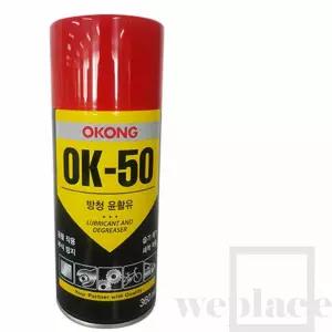 위플레이스 방청 윤활제 360ml 금속코팅제 녹제거제 녹방지제 기계윤활제 방청윤활유 부식방지제 스프레이