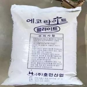 마사토 50L 다육이 분갈이 흙 화분 식물 배양토