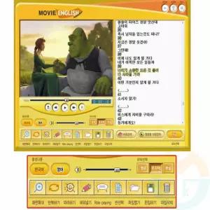 굿마켓 무비 잉글리쉬 애니메이션 영어교구 초등영어교구