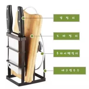메탈 도마 보관대 심플한 주방 정리대 모던한 디자인 정리함