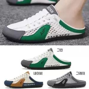 에어메쉬 하프 운동화 남성 경량