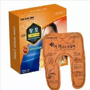 수면 황토 냉온 온찜질 팩 아이스 어깨 냉찜질 팩 팔꿈치