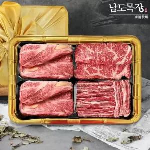 [산지직송] 전라도 한우 1등급 채반 선물세트 1kg(등심+채끝+특수부위)