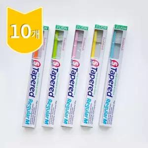 라이온 슈퍼테이퍼드 레귤러M,H 일본 미세모 치과칫솔(10개)