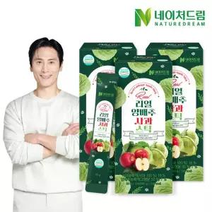 [네이처드림] 리얼 양배추 사과스틱 20g 14포 3박스/양배추즙 브로콜...