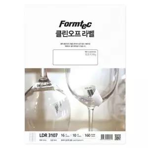 [셀러에이드]라벨 스티커 16칸 10매 용지 프린터 겸용 인쇄용