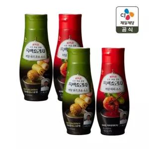 CJ제일제당 저당 유즈코쇼소스 255g x2개+마라소스 260g x2개