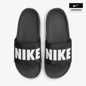 NIKE 나이키 오프코트 슬라이드 BQ4639-012 972999